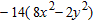 <strong>Simplify by first removing the parentheses and then combining the like terms. </strong> A) 112x <sup>2</sup> + 28y <sup>2</sup> B) -112x <sup>2</sup> + 28y <sup>2</sup> C) 28x <sup>2</sup> - 112y <sup>2</sup> D) -28x <sup>2</sup> + 112y <sup>2</sup> E) -112x + 28y