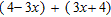 Simplify by first removing the parentheses and then combining the like terms. x = __________