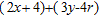 Remove the parentheses from the expression.