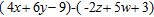 Remove the parentheses from the expression and simplify.