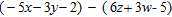 Remove the parentheses from the expression and simplify.