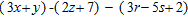 Remove the parentheses from the expression and simplify.