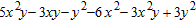Combine the like terms.