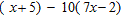 Simplify by first removing the parentheses and then combining the like terms.
