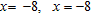<strong>Solve the equation.  </strong> A)   B)   C)   D)   E)   <div style=padding-top: 35px> 