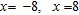 <strong>Solve the equation.  </strong> A)   B)   C)   D)   E)   <div style=padding-top: 35px> 