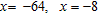 <strong>Solve the equation.  </strong> A)   B)   C)   D)   E)   <div style=padding-top: 35px> 