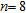 <strong>Solve the equation.  </strong> A)   ,   B)   ,   C)   D)   ,   E)   ,   <div style=padding-top: 35px> 