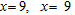 <strong>Solve the equation.  </strong> A)   B)   C)   D)   E)   <div style=padding-top: 35px> 