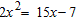 Solve the equation.  <div style=padding-top: 35px> 