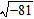 <strong>Express the number in terms of j (if necessary, round the result to three significant digits).  </strong> A) 9 B) 81j C) 9j D) -9j E) -9 <div style=padding-top: 35px> 