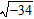 <strong>Express the number in terms of j (if necessary, round the result to three significant digits).  </strong> A)   B)   j C)   D)   E) -   j <div style=padding-top: 35px> 