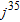 <strong>Simplify.  </strong> A) -1 B)   C)   D)   E)   <div style=padding-top: 35px> 