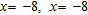 <strong>Solve the quadratic equation using the quadratic formula (if necessary, round the result to three significant digits).  </strong> A)   B)   C)   D)   E)   <div style=padding-top: 35px> 