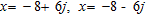 <strong>Solve the quadratic equation using the quadratic formula (if necessary, round the result to three significant digits).  </strong> A)   B)   C)   D)   E)   <div style=padding-top: 35px> 