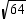 Express the number in terms of j (if necessary, round the result to three significant digits).            j<div style=padding-top: 35px> 