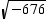 Express the number in terms of j (if necessary, round the result to three significant digits).   ____  <div style=padding-top: 35px> 