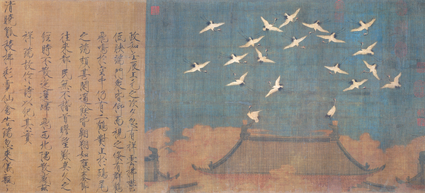<strong> The text and images on this handscroll are attributed to which artist?</strong> A) Gu Kaizhi B) Ma Yuan C) Fan Kuan D) Huizong