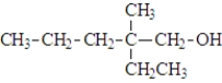 The following compound cannot be dehydrated to form an alkene.