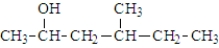 <strong>What is the major product produced upon hydration of the following alkene? </strong> A) B) C) D)