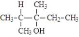 <strong>Which of the alcohols shown below will dehydrate to produce this alkene? </strong> A) B) C) both a and b D) neither a nor b