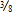 <strong>John was asked whether Or Was closer to . Which of the following would be an accurate explanation?</strong> A) is left of and is to the right of . Since 3 and 4 are one unit apart, their average would be , which would be halfway. So, and are the same distance from . B) is from ½ which is equivalent to . is from , which is equivalent to , so is larger than , is closer to . C) is equivalent to and is equivalent to . Since is equivalent to , is closer to . D) is left of and is right of . is equivalent to 0.375 and is equivalent to 0.47, so is closer to .