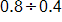 Sketch models to convince children that the expressions below are equal to their correct answers. (a) (b) (c) (d) What is the value in making sketches such as these?