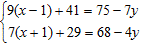 <strong>Use the substitution method to solve the following system. If the equations of the system are dependent, or if the system is inconsistent, so indicate. </strong> A) B) C) D)The equations are dependent. E)The system is inconsistent.
