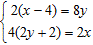 <strong>Use the addition method to solve the system. If the equations of the system are dependent, or if a system is inconsistent, so indicate. </strong> A) B) C) D)The equations are dependent. E)The system is inconsistent.