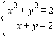 <strong>Determine the graph of the system of equations. </strong> A) B) C) D) E)