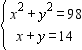 <strong>Solve the system of equations by graphing. </strong> A) B) C) D) E)