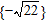 <strong>Solve the quadratic equation. Use the following property: For any real number a , if and only if or .</strong> A) B) C) D) E)