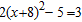 <strong>Solve the quadratic equation. Use the following property: For any real number , if and only if or .</strong> A)x = -10 or x = -9 B)x = 0 C)x = -6 or x = -10 D)x = 1 or x = -3 E)x = -1 or x = -13