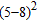 <strong>Simplify the numerical expression. </strong> A)9 B)8 C)-9 D)11 E)-5