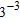 <strong>Simplify the numerical expression. </strong> A) B) C) D) E)