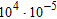 <strong>Simplify the numerical expression. </strong> A)1,000 B) C) D) E)10