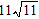 <strong>Multiply and simplify where possible. </strong> A) B) C) D) E)