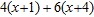 <strong>Simplify the algebraic expression by removing parentheses and combining similar terms. </strong> A) B) C) D) E)