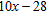 <strong>Simplify the algebraic expression by removing parentheses and combining similar terms. </strong> A) B) C) D) E)