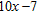 <strong>Simplify the algebraic expression by removing parentheses and combining similar terms. </strong> A) B) C) D) E)