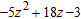 <strong>Simplify the expression. </strong> A) B) C) D) E)none of these