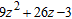 <strong>Simplify the expression. </strong> A) B) C) D) E)none of these