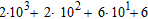 <strong>Evaluate the expression. </strong> A)2,366 B)2,266 C)2,271 D)2,255 E)2,264