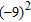 What number is the base in the expression ?