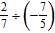 <strong>Find the quotient. </strong> A) B) C) D) E)