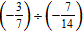 <strong>Find the quotient. </strong> A) B) C) D) E)
