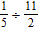 <strong>Find the quotient. </strong> A) B) C) D) E)