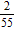 <strong>Find the quotient. </strong> A) B) C) D) E)