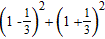 <strong>Evaluate the expression. </strong> A) B) C) D) E)