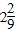 <strong>Evaluate the expression. </strong> A) B) C) D) E)